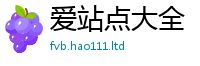 2025新奥天天开好彩开奖结果与王中王493333特马王中王